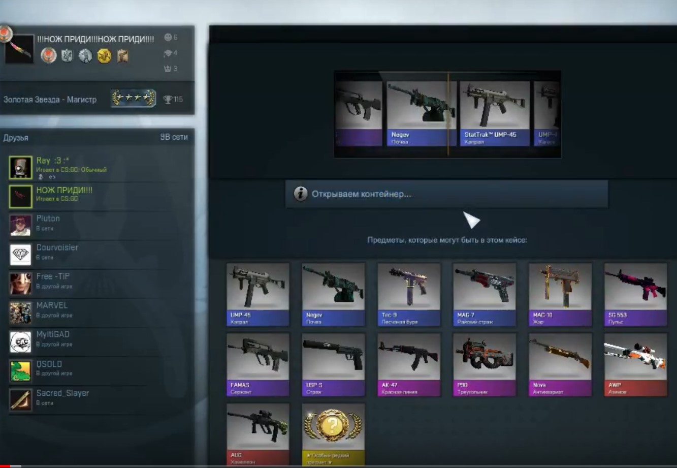 Правила игры онлайн