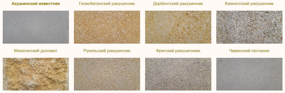 Преимущества дагестанского камня