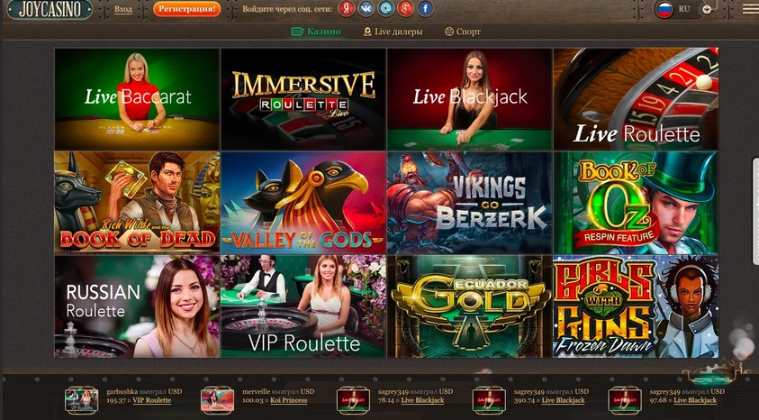 Джойказино: автоматы и слоты онлайн