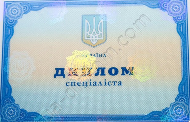 Как купить дипломы Украина