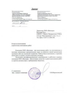 Лучшие организации по работе с секционными гаражными воротами