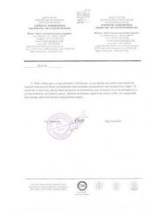 Лучшие организации по работе с секционными гаражными воротами