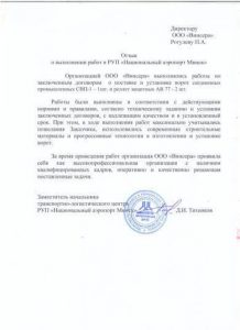 Лучшие организации по работе с секционными гаражными воротами