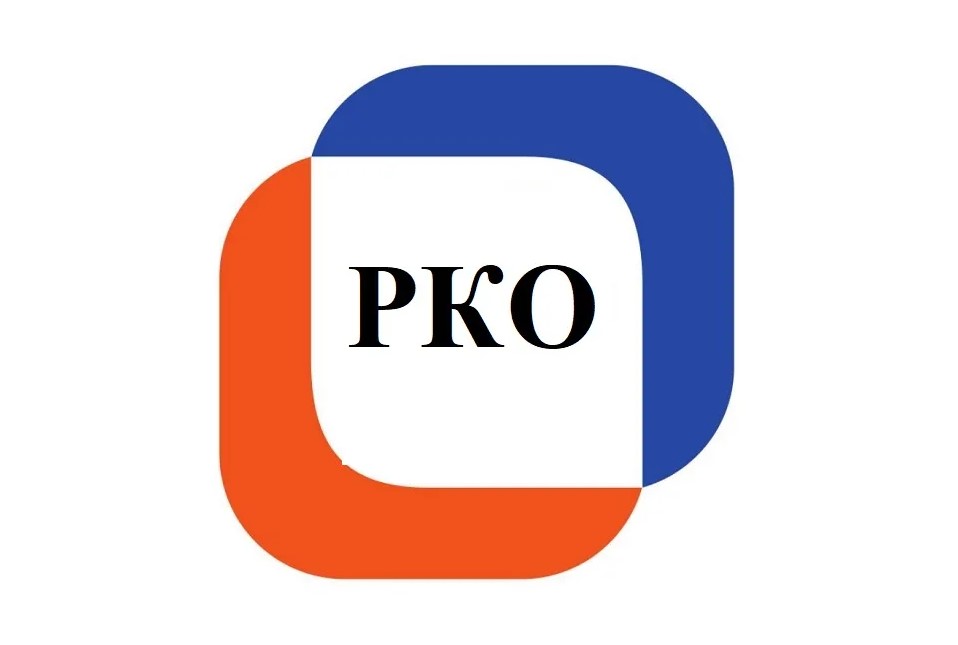Что такое РКО