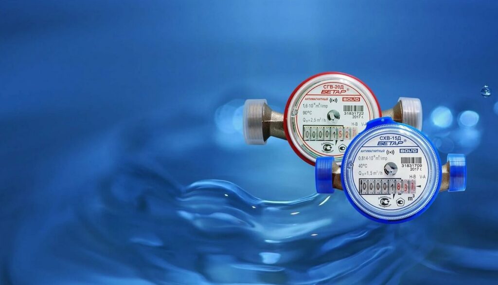 Что надо знать о поверке счётчиков воды