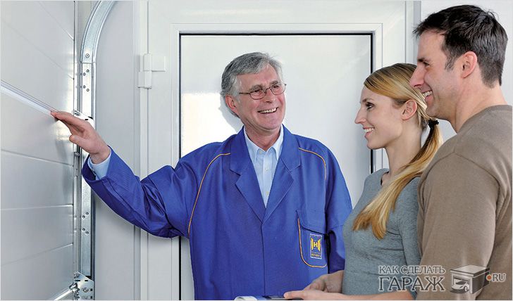 Обслуживание