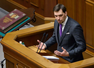 Депутат Рады обвинил Гончарука во вранье о росте экономики Украины