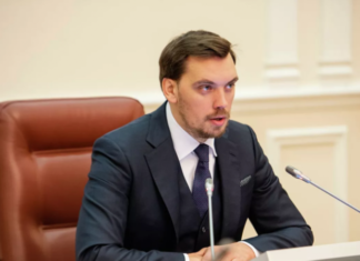 Гончарук не исключил появления на Украине вице-премьера по экономике