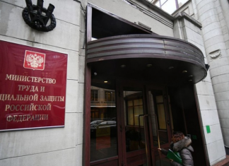 Глава Минтруда сообщил о снижении числа безработных в России