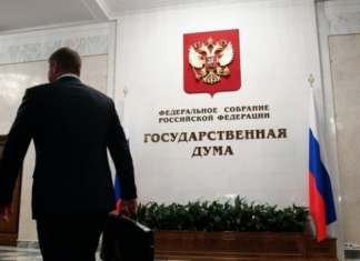 ГД ратифицировала протокол об изменении соглашения о налогах с Мальтой