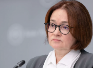 Глава ЦБ заявила, что потенциал смягчения монетарной политики исчерпан