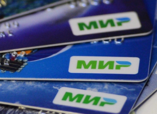 РБК: карты «Мир» можно будет привязать к Apple Pay
