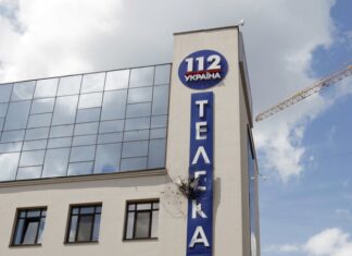 Украинские каналы оспорят санкции в Верховном суде