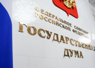 В Госдуме оценили призыв главы дипломатии ЕС к диалогу с Россией