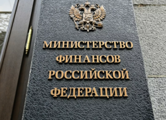 В Минфине предложили расширить программу «Семейная ипотека»