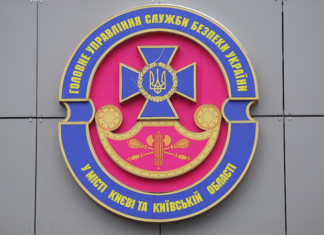 В офисе Зеленского сообщили о проверке СБУ бенефициаров канала «1+1»