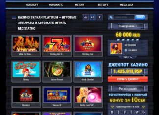 Какие бывают в казино Вулкан игровые автоматы