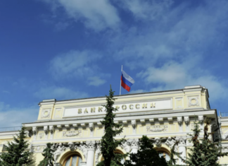 ЦБ отозвал лицензию у банка «Мегаполис»