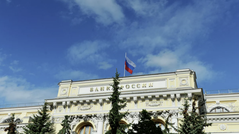 ЦБ отозвал лицензию у банка &laquo;Мегаполис&raquo;