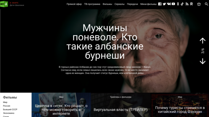Фильмы и сериалы RTД стали доступны на платформе PREMIER