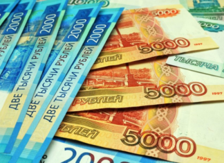 Минэкономразвития дало прогноз по годовой инфляции