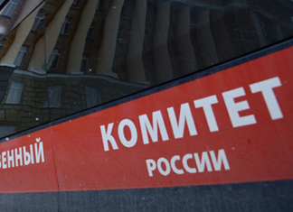 На Сахалине возбудили дело по факту гибели при пожаре трёх малолетних детей