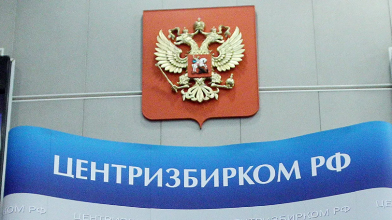 В ЦИК России продлили временный порядок многодневного голосования