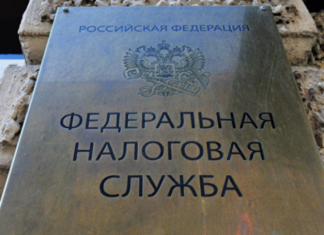 В ФНС сообщили, что доступ к банковской тайне не затронет добросовестных граждан