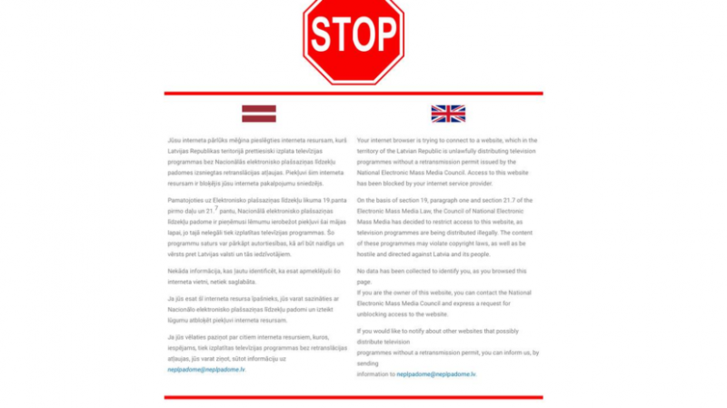 В Латвии начали блокировать доступ к сайту&nbsp;RT на русском
