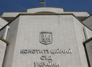 В Верховный суд Украины поступил иск об обжаловании указа о судьях КС