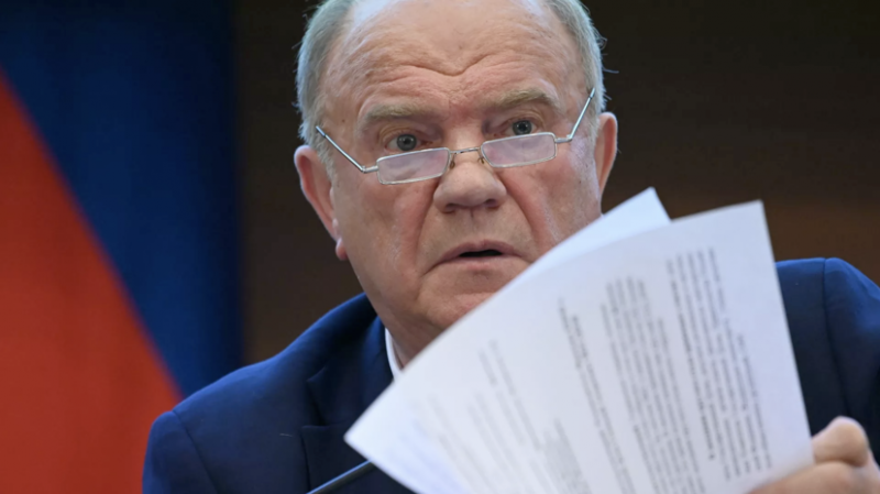 Зюганов предложил ввести в России налог на &laquo;подозрительно богатых&raquo;