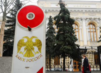 ЦБ аннулировал лицензию у организации «Электронный платёжный сервис»