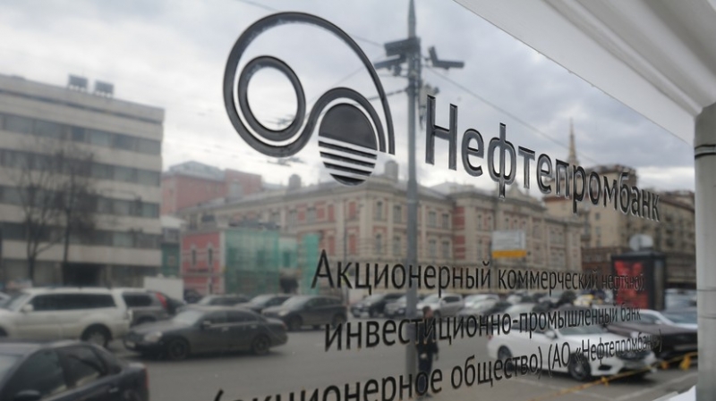 ЦБ отозвал лицензию у Нефтепромбанка