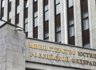 Минюст внёс «Медузу» в список СМИ-иноагентов