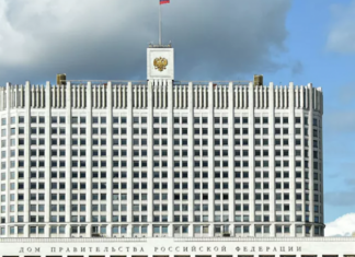 Правительство утвердило критерии оценки эффективности губернаторов