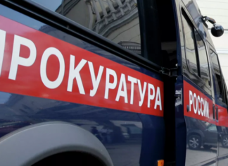 Прокуратура начала проверку из-за отключения электричества на Сахалине