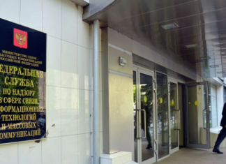 Роскомнадзор проверит Trello после сообщений об утечке данных россиян