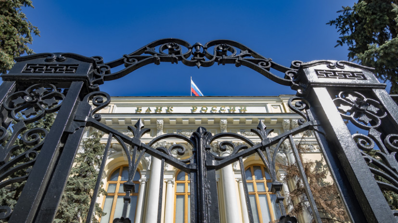 В ЦБ сообщили о снижении международных резервов России