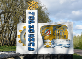 В чернобыльской зоне планируют построить музей и места отдыха