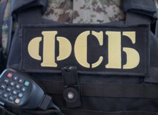 В ФСБ рассказали детали планировавшегося госпереворота в Белоруссии