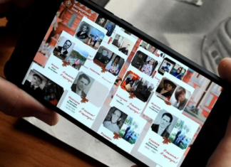 На сайт «Бессмертного полка» зафиксированы массивные кибератаки