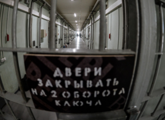 Опубликована концепция развития уголовно-исполнительной системы