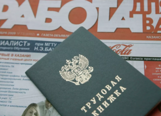 В Минтруде рассказали о ситуации с восстановлением занятости