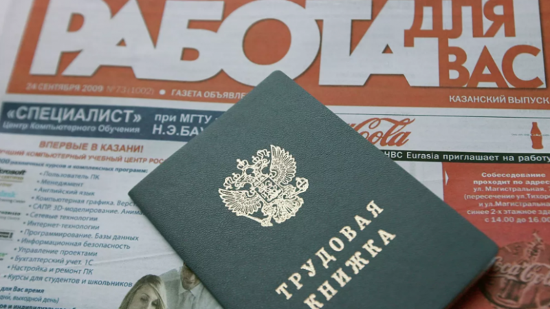 В Минтруде рассказали о ситуации с восстановлением занятости