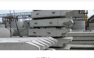 Бетон. Виды и специфика производства