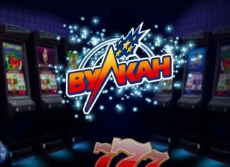 Вулкан клуб онлайн. Бонусы и акции