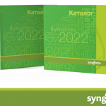 Гербициды против сорняков