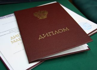 Как получить диплом бакалавра?