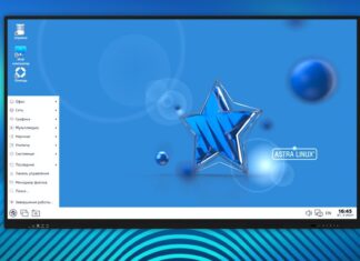 Отличие российских операционных систем от других