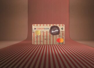 Карта халва Совкомбанк: плюсы и минусы